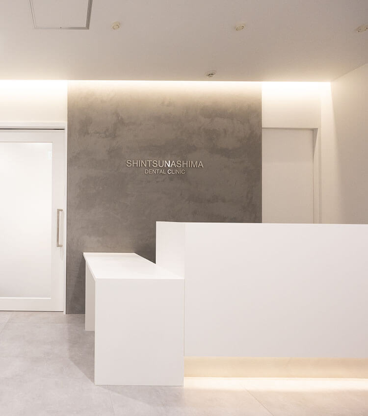 SHINTSUNASHIMA DENTAL CLINIC